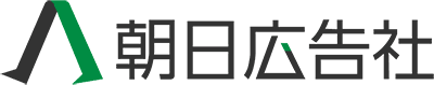 朝日広告社